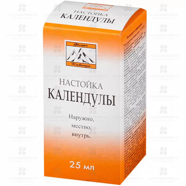 Календулы настойка 25мл флакон ✅ 08999/06929 | Сноваздорово.рф