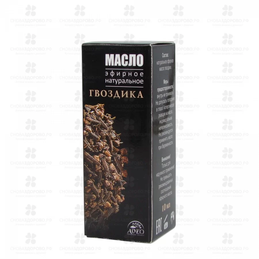 Масло Гвоздики эфирное 10мл фл. ✅ 11213/06698 | Сноваздорово.рф