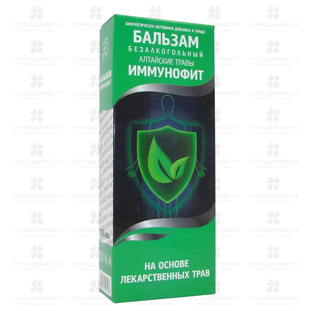 Алтайские травы Бальзам "Иммунофит" 250мл фл. (БАД) ✅ 34986/06698 | Сноваздорово.рф