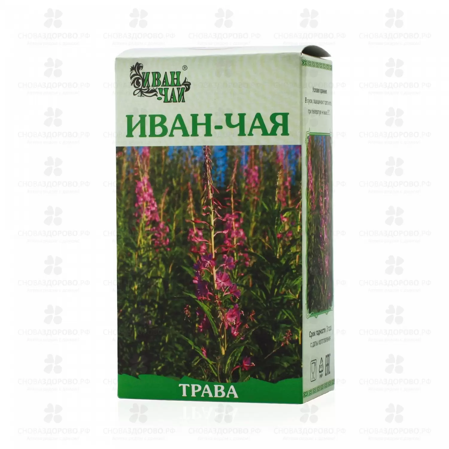 Иван-чай 50г (БАД)  ✅ 29603/06774 | Сноваздорово.рф