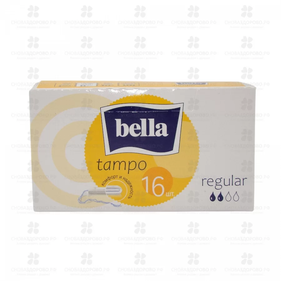 Тампоны Белла №16 регуляр ✅ 36445/06622 | Сноваздорово.рф