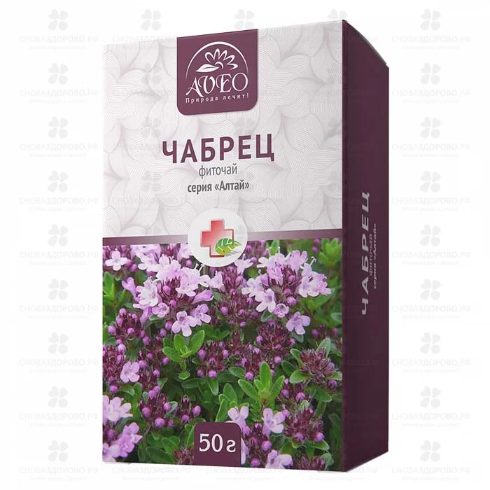 Чабрец трава фиточай 50г (БАД) ✅ 20865/06698 | Сноваздорово.рф