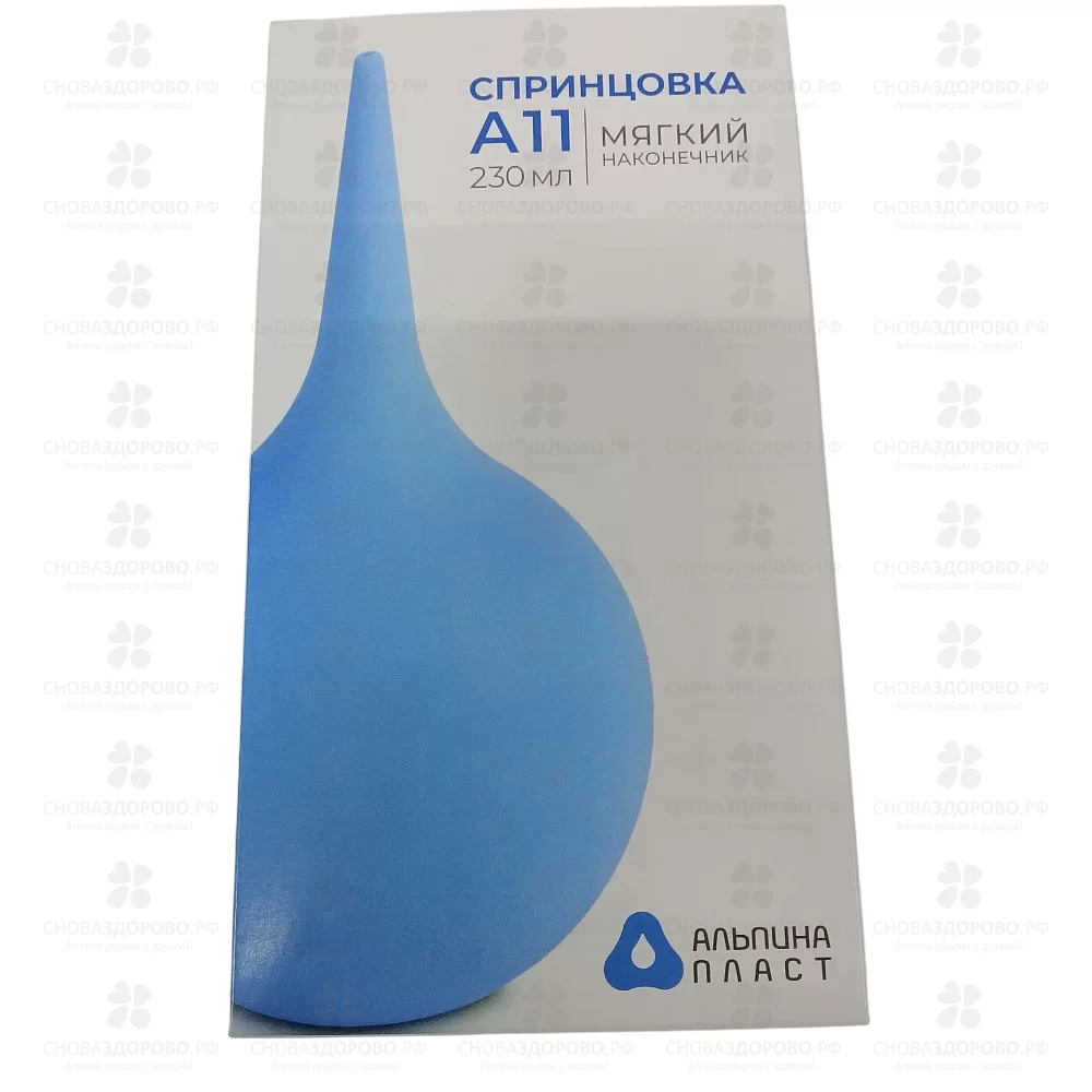 Спринцовка СПП-Альпина пласт №11А (мягкий наконечник/230мл) ✅ 44602/06704 | Сноваздорово.рф