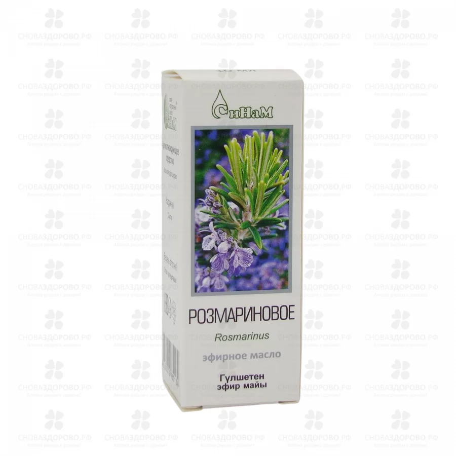 Масло Розмарина эфирное 10мл флакон ✅ 05423/06301 | Сноваздорово.рф