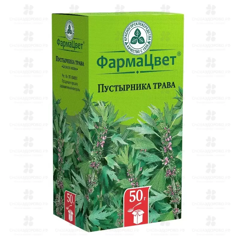 Пустырника трава 50г ✅ 04240/06798 | Сноваздорово.рф