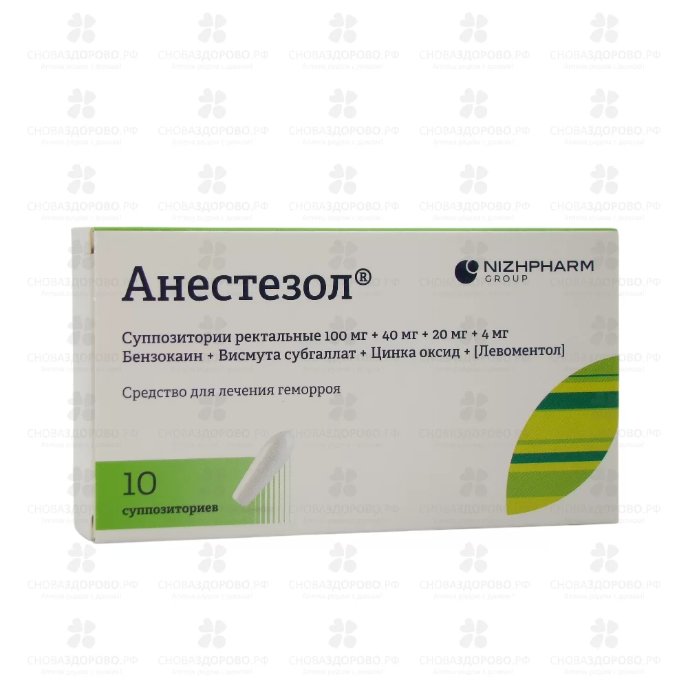 Анестезол суппозитории ректальные №10 ✅ 00539/06153 | Сноваздорово.рф