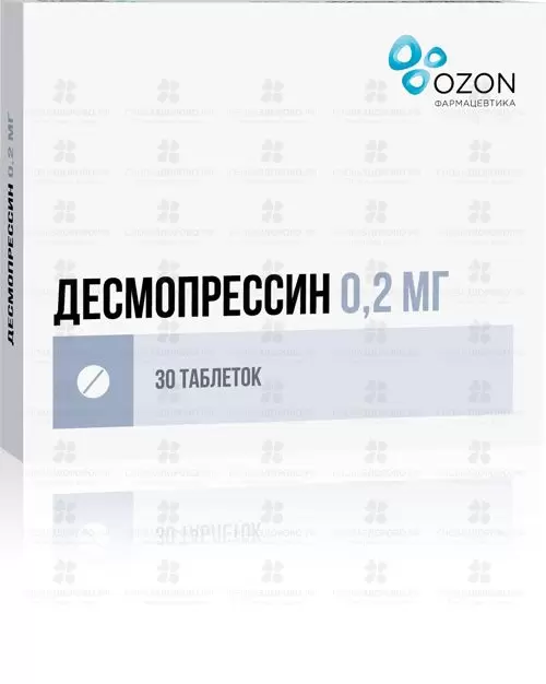 Десмопрессин таблетки 0,2мг №30 ✅ 28177/06162 | Сноваздорово.рф