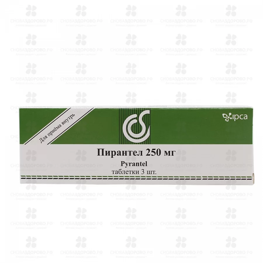 Пирантел таблетки 250мг №3 стрип (Ипка) ✅ 30795/06260 | Сноваздорово.рф