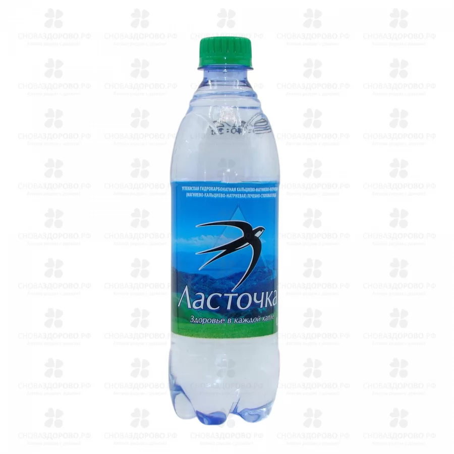 Вода минеральная Ласточка газированная 500мл ✅ 31456/07099 | Сноваздорово.рф