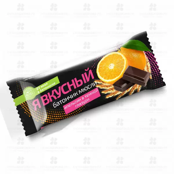 Батончик мюсли "Я вкусный" Апельсин в темном шоколаде 25г ✅ 18310/06580 | Сноваздорово.рф