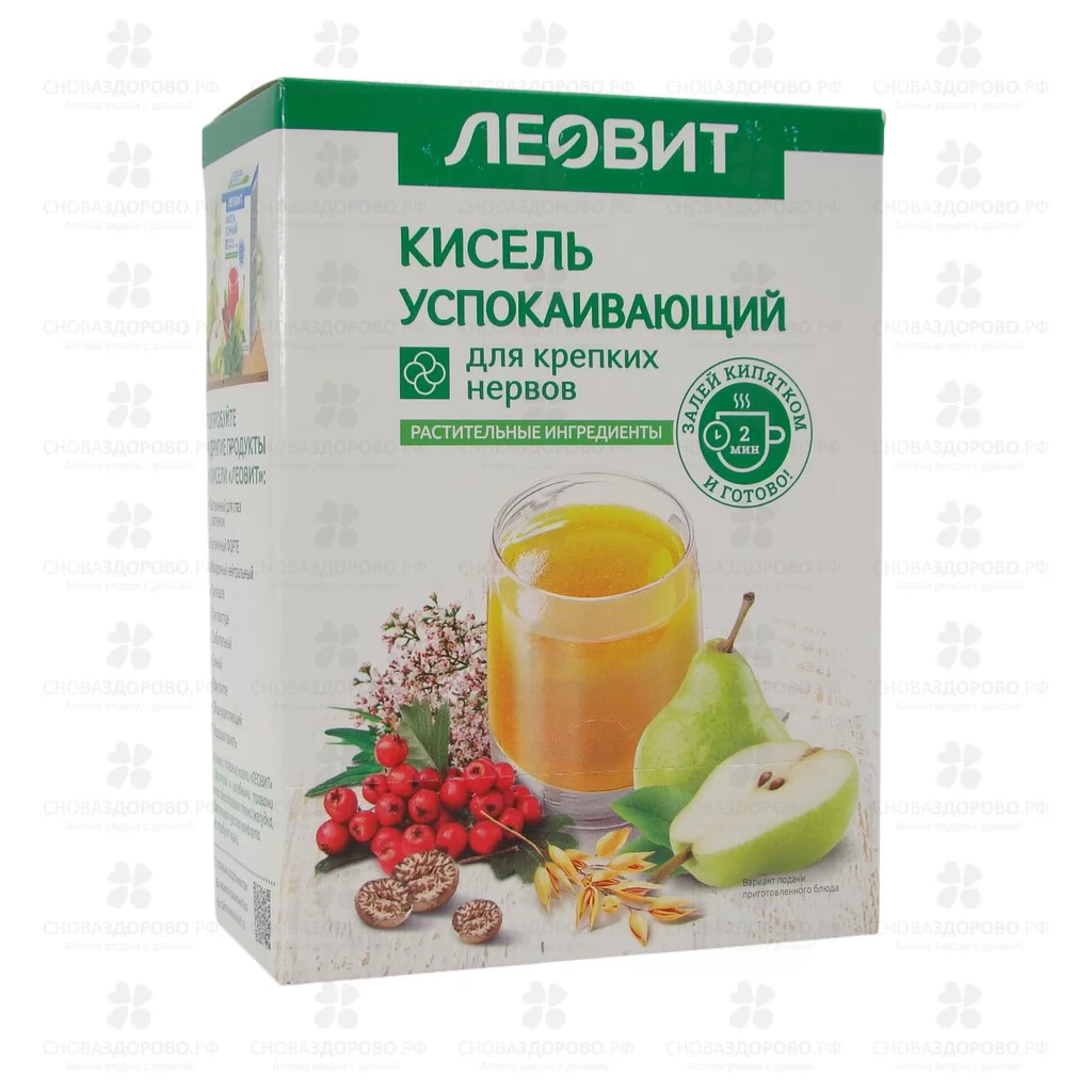 Кисель ЛЕОВИТ Успокаивающий 20г №5 ✅ 14131/06352 | Сноваздорово.рф