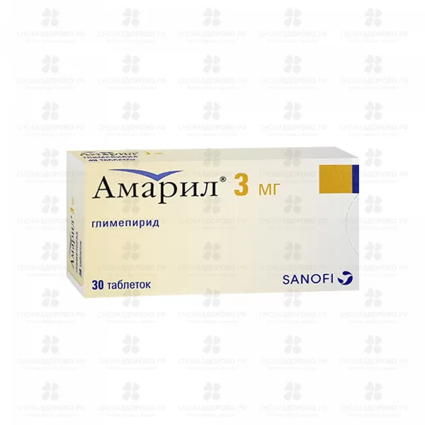 Амарил таблетки 3мг №30 ✅ 05657/06184 | Сноваздорово.рф