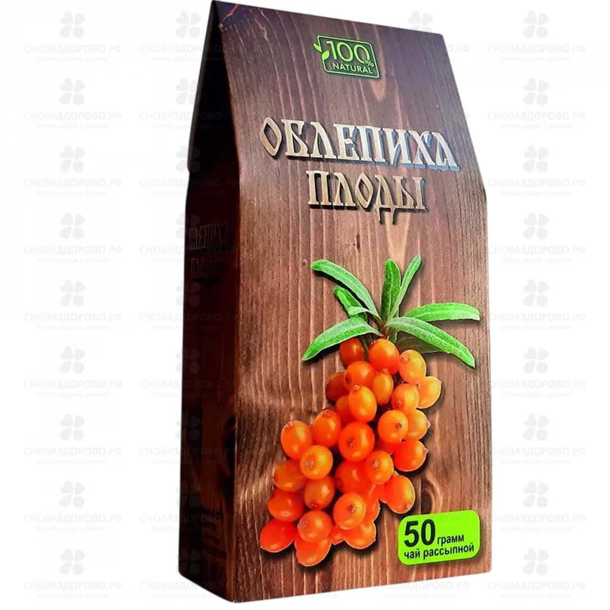 Облепиха плоды 50г (чайный напиток) ✅ 01328/06910 | Сноваздорово.рф
