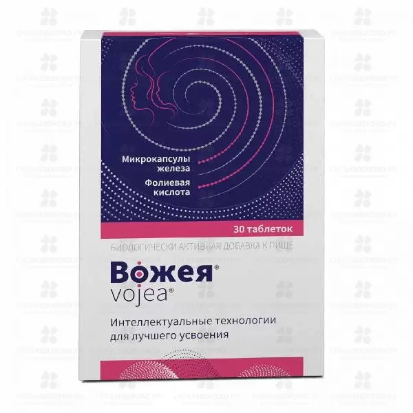 Вожея таблетки 650мг №30 (БАД) ✅ 34724/08434 | Сноваздорово.рф