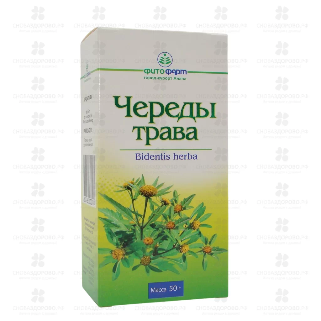 Череды трава 50г ✅ 00839/06928 | Сноваздорово.рф