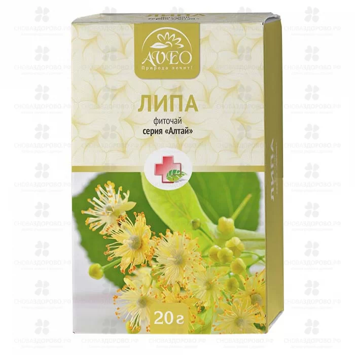 Липа цветки 20г фиточай (БАД) ✅ 14399/06698 | Сноваздорово.рф