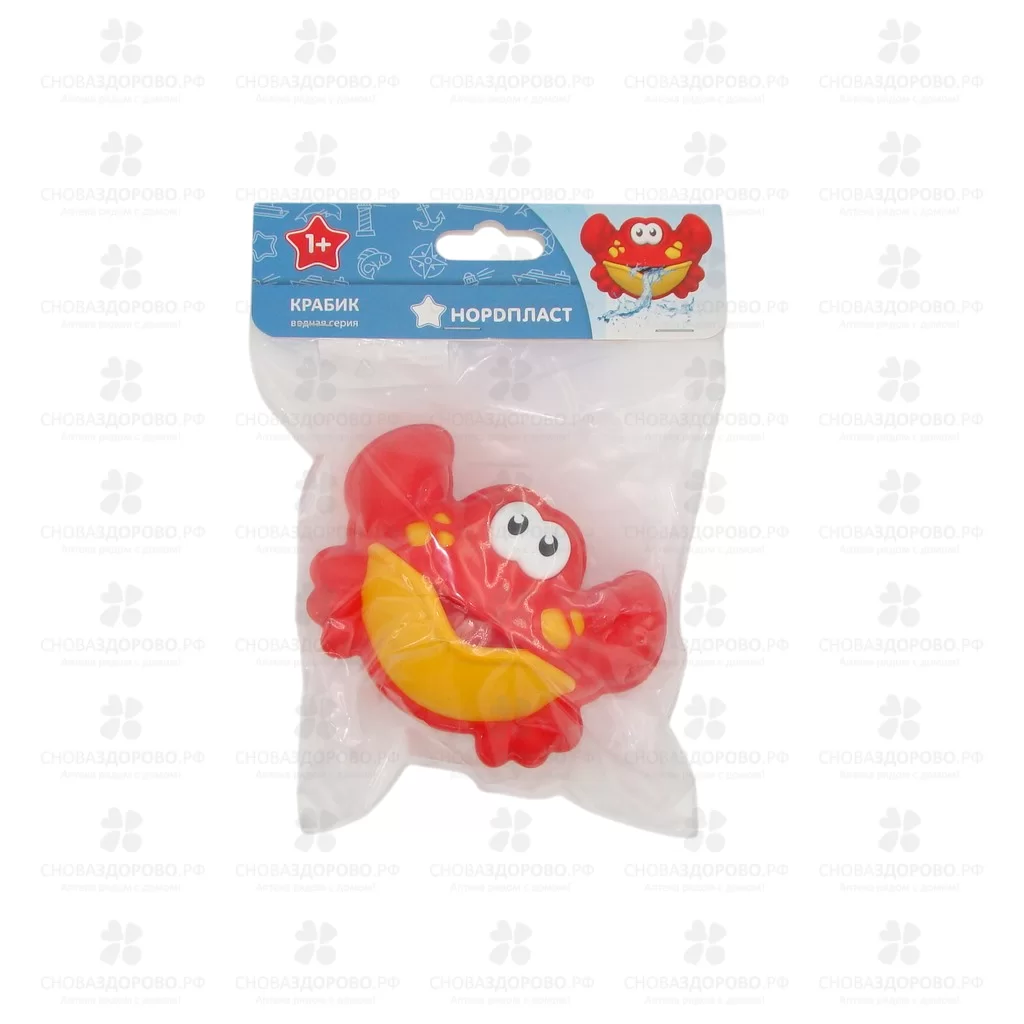 Игрушка детская "Крабик" для купания ✅ 43611/09797 | Сноваздорово.рф