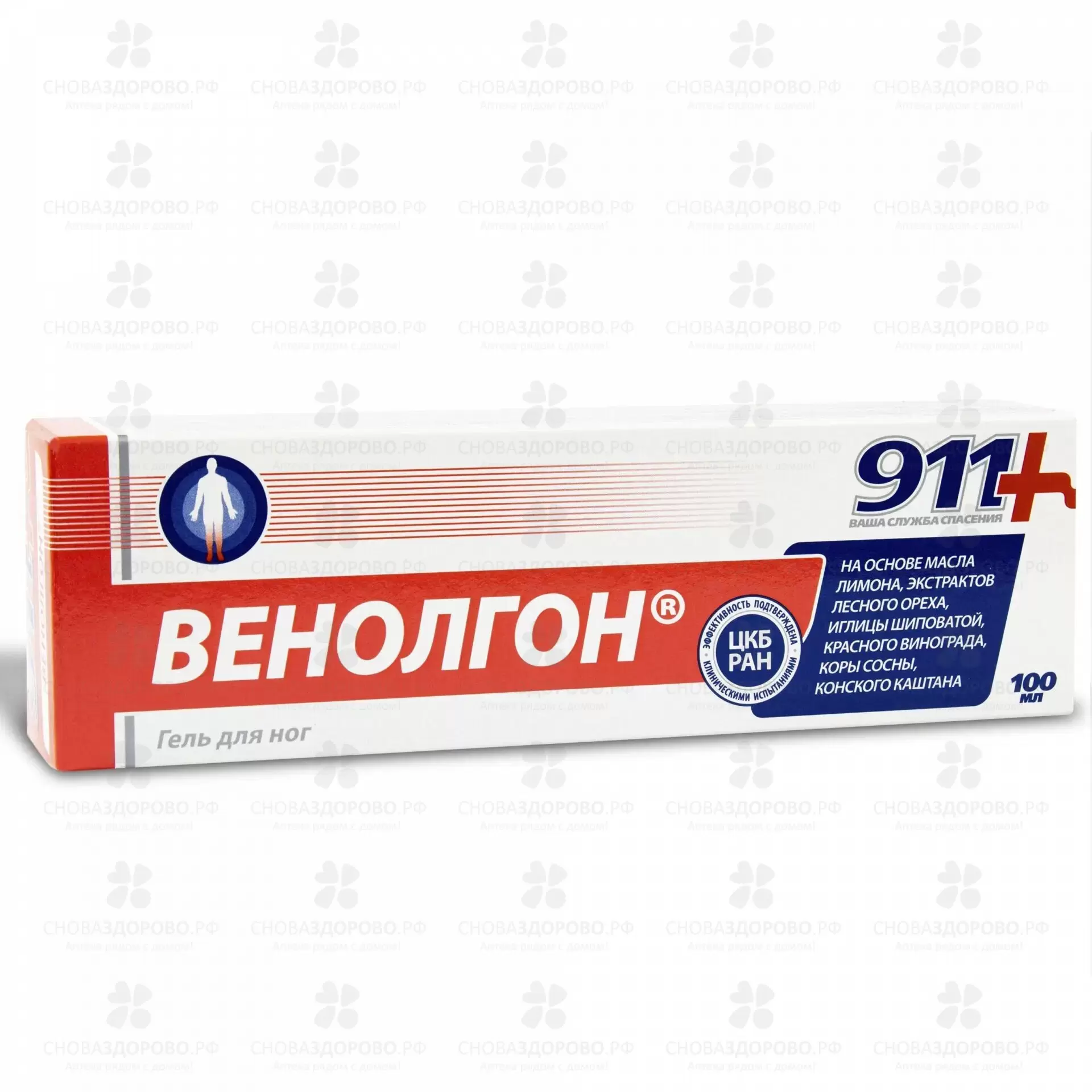 911 Венолгон гель для ног 100мл ✅ 16154/06898 | Сноваздорово.рф