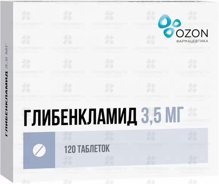 Глибенкламид таблетки 3,5мг №120 ✅ 29613/06162 | Сноваздорово.рф