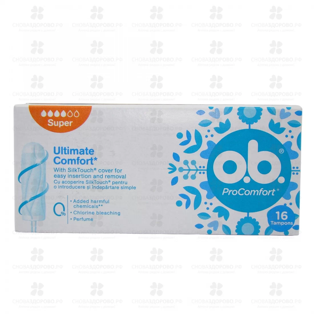 Тампоны Оби ПроКомфорт №16 Супер ✅ 16414/06061 | Сноваздорово.рф