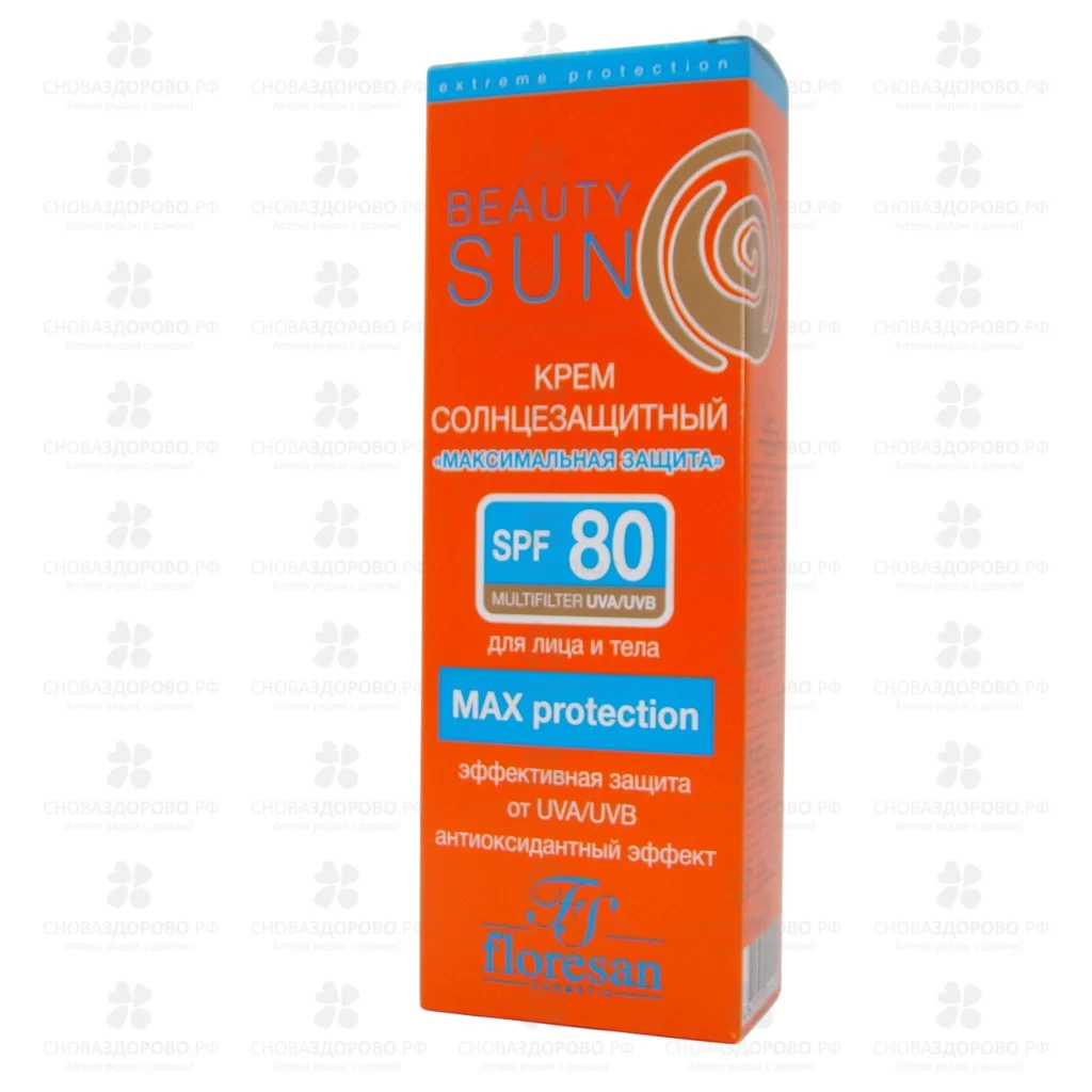 Флоресан Ф284 Крем солнцезащитный "Максимальная защита" SPF80 75мл ✅ 32935/06930 | Сноваздорово.рф