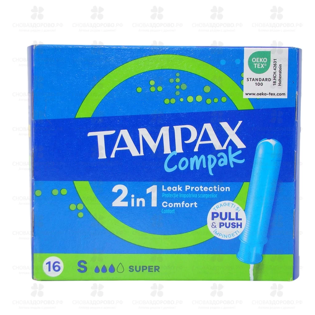 Тампоны ТАМПАКС Компак №16 Супер (аппликатор) ✅ 16658/06210 | Сноваздорово.рф