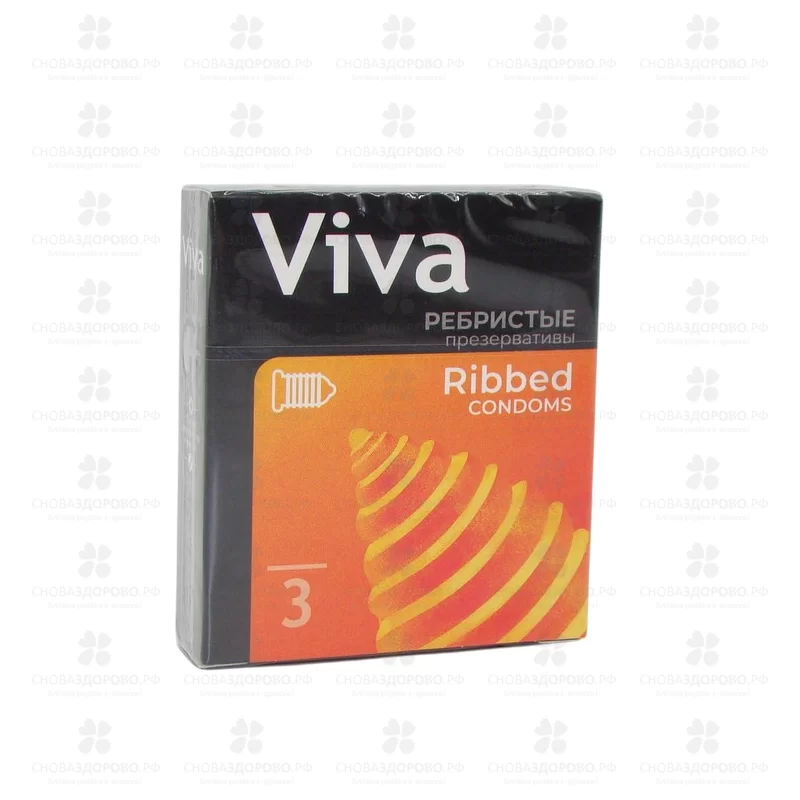 Презервативы ВиВа №3 ребристые ✅ 09919/06516 | Сноваздорово.рф
