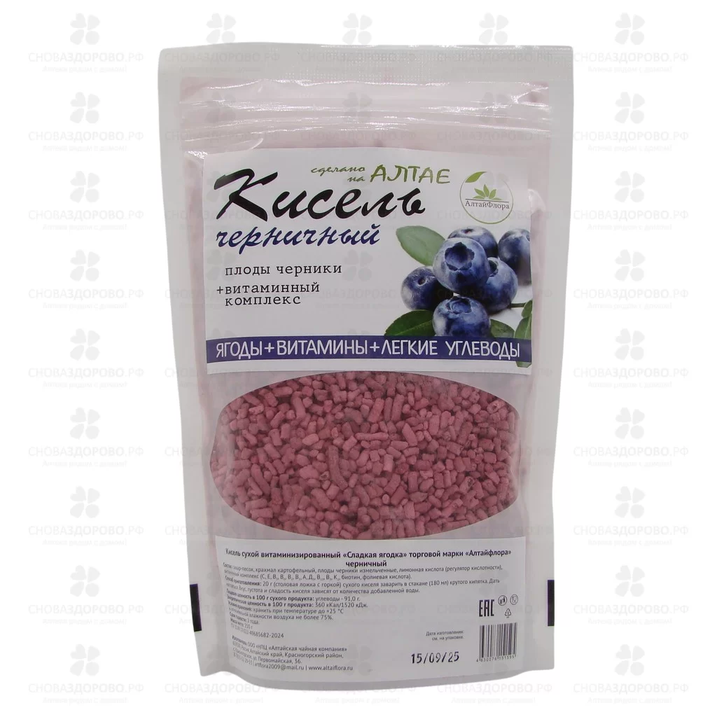 Кисель сухой витаминизированный (черничный) 250г зип-пакет ✅ 36462/06656 | Сноваздорово.рф