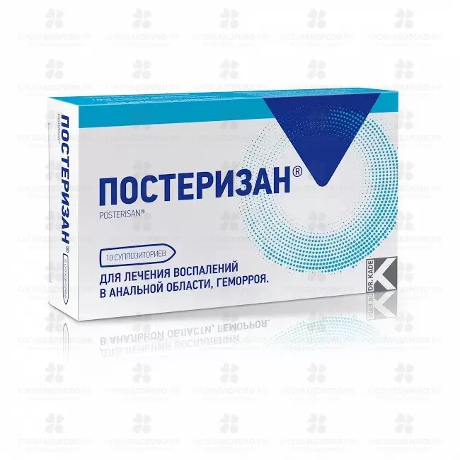 Постеризан суппозитории ректальные №10 ✅ 04909/06374 | Сноваздорово.рф