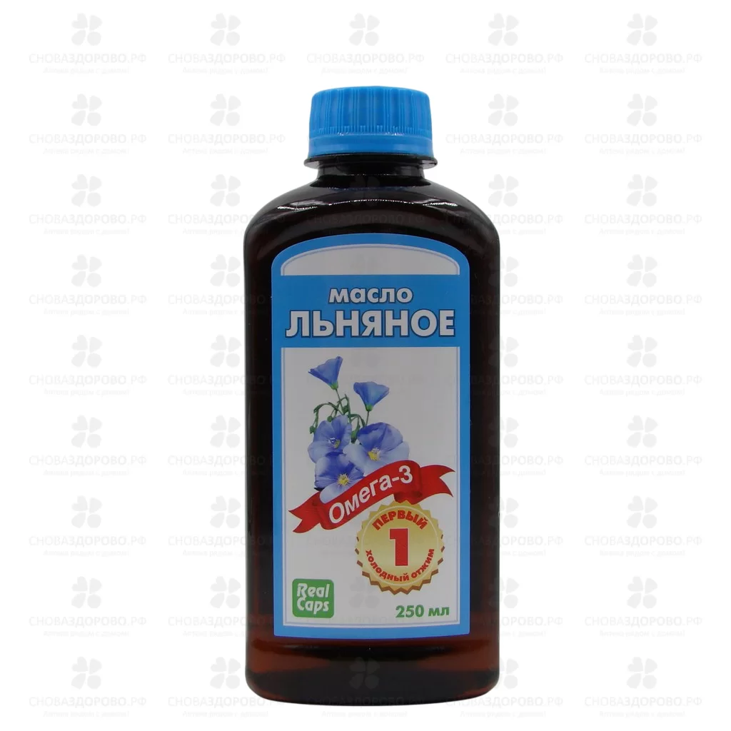 Масло льняное первый холодный отжим 250мл (БАД) ✅ 23418/08791 | Сноваздорово.рф