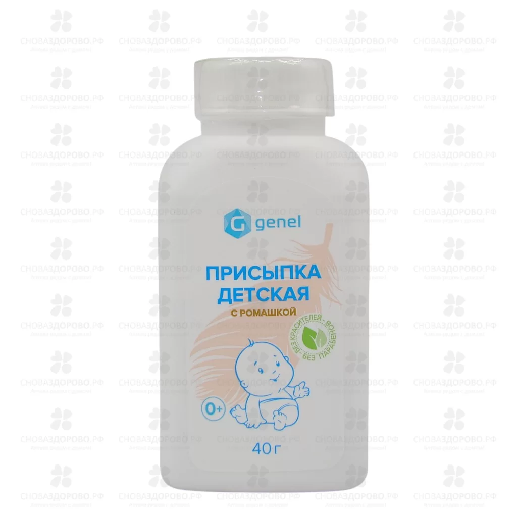 Присыпка детская с ромашкой 40г ✅ 10401/06271 | Сноваздорово.рф