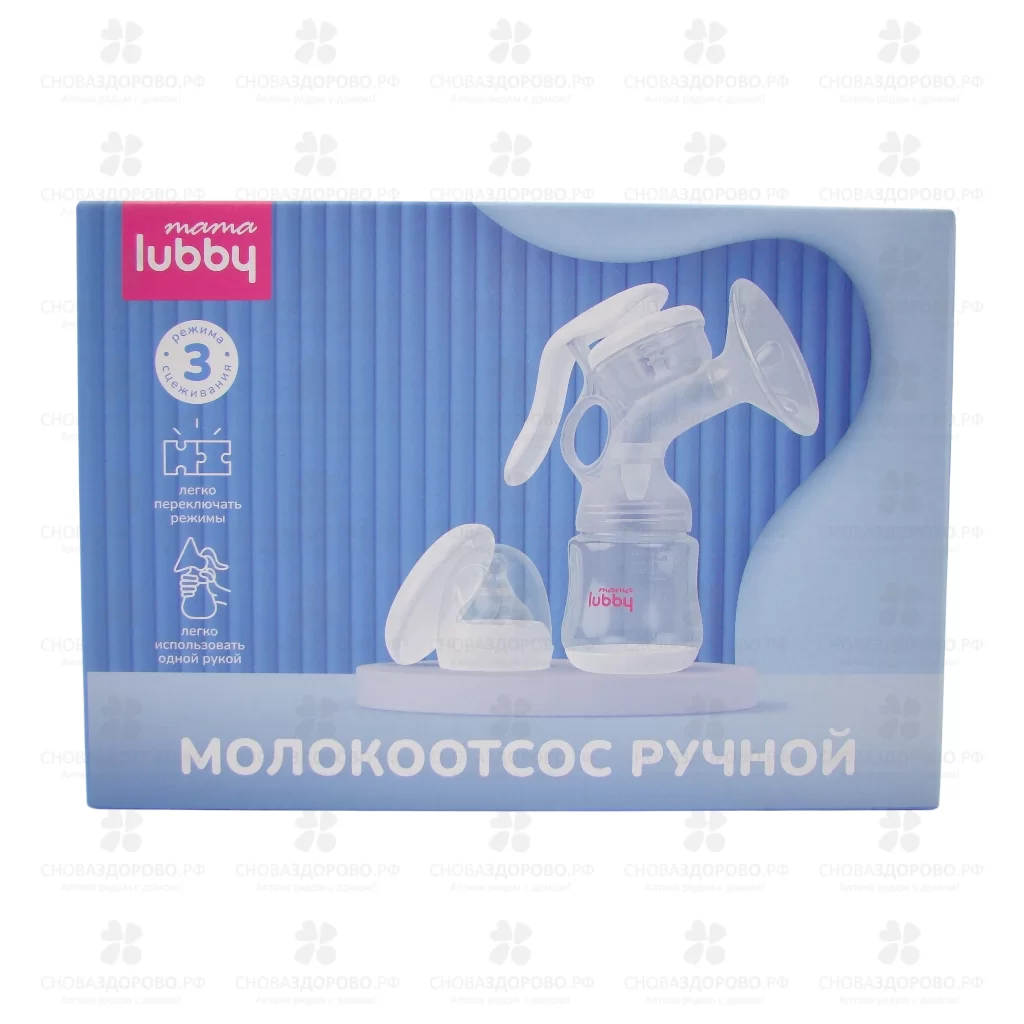 Молокоотсос ручной Мама Лабби 3 режима (полипропилен/силикон.) (34039) ✅ 42523/06279 | Сноваздорово.рф