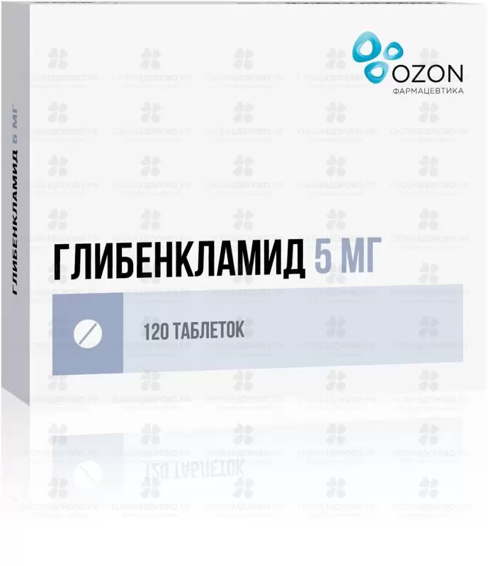 Глибенкламид таблетки 5мг №120 ✅ 29230/06162 | Сноваздорово.рф