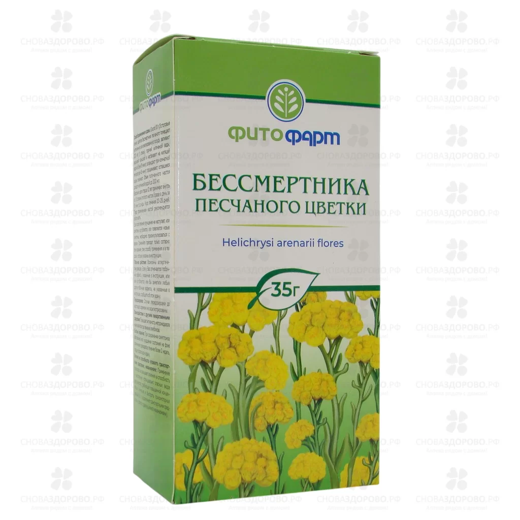 Бессмертника песчаного цветки 35г ✅ 18089/06928 | Сноваздорово.рф