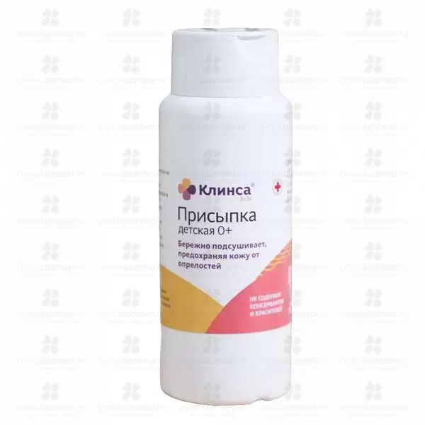Присыпка детская Клинса Kids 100г ✅ 36082/50909 | Сноваздорово.рф