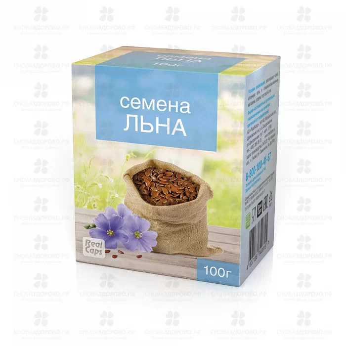 Льна семя 100г (БАД) ✅ 12774/08791 | Сноваздорово.рф
