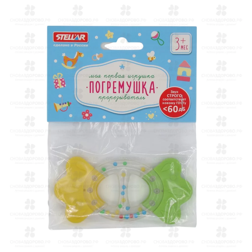 СТЕЛЛАР Погремушка прорезыватель БАНТИК 3+ (01569) ✅ 43596/09795 | Сноваздорово.рф