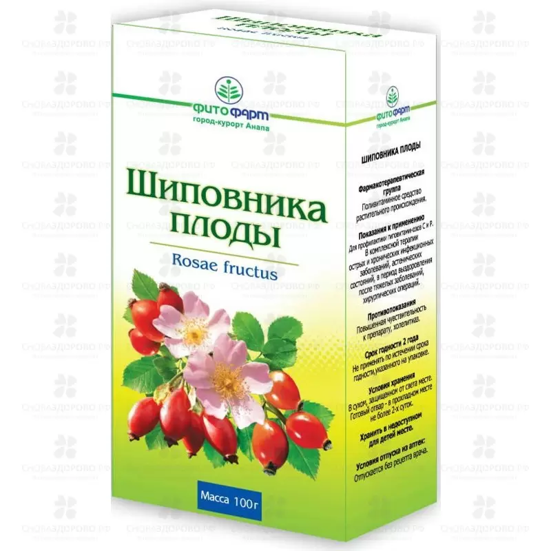 Шиповника плоды 100г ✅ 01675/06928 | Сноваздорово.рф