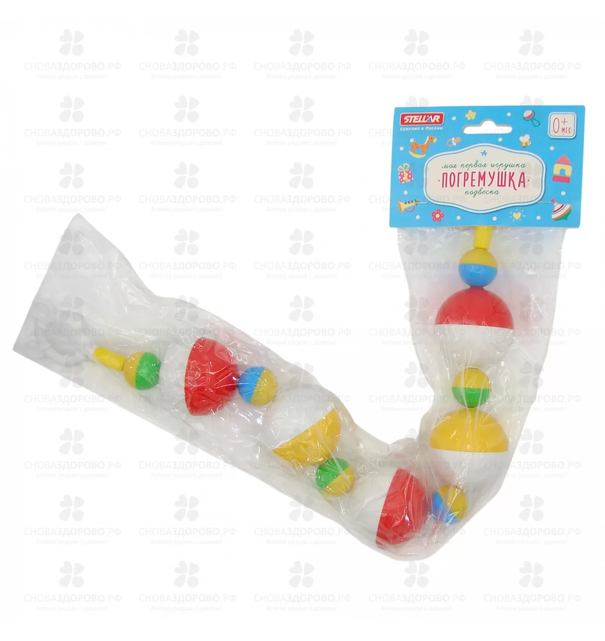 СТЕЛЛАР Погремушка подвеска ШАРИКИ (01519) ✅ 43598/09795 | Сноваздорово.рф