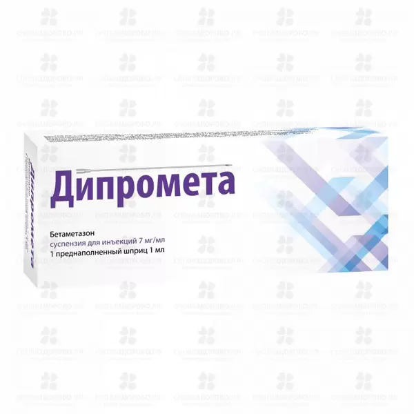 Дипромета суспензия для инъекций 7мг/мл 1мл шприц №1 ✅ 33107/50359 | Сноваздорово.рф