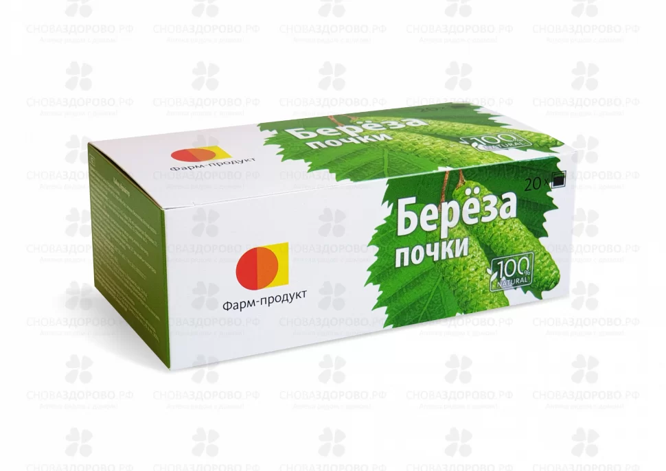 Березовые почки ф/п 1,5г №20 (БАД) ✅ 32533/06910 | Сноваздорово.рф