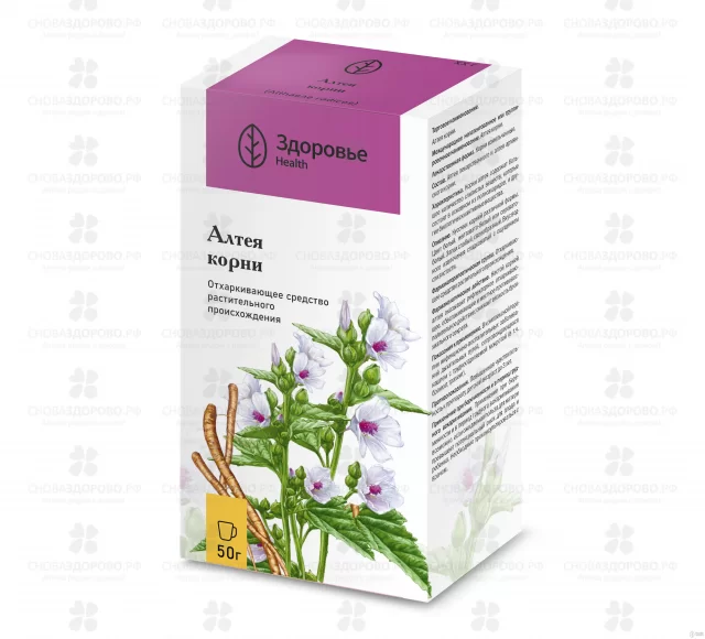 Алтея корни 50г ✅ 01258/06978 | Сноваздорово.рф