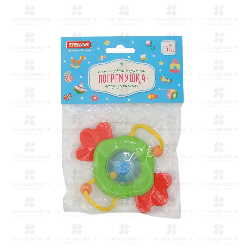 СТЕЛЛАР Погремушка прорезыватель БАТИСКАФ (01923) ✅ 43586/09795 | Сноваздорово.рф