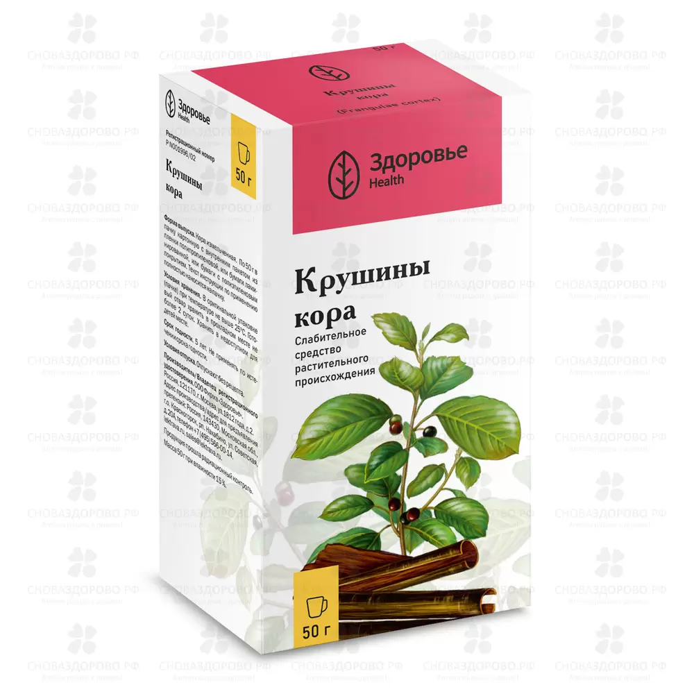 Крушины кора 50г ✅ 01257/06978 | Сноваздорово.рф