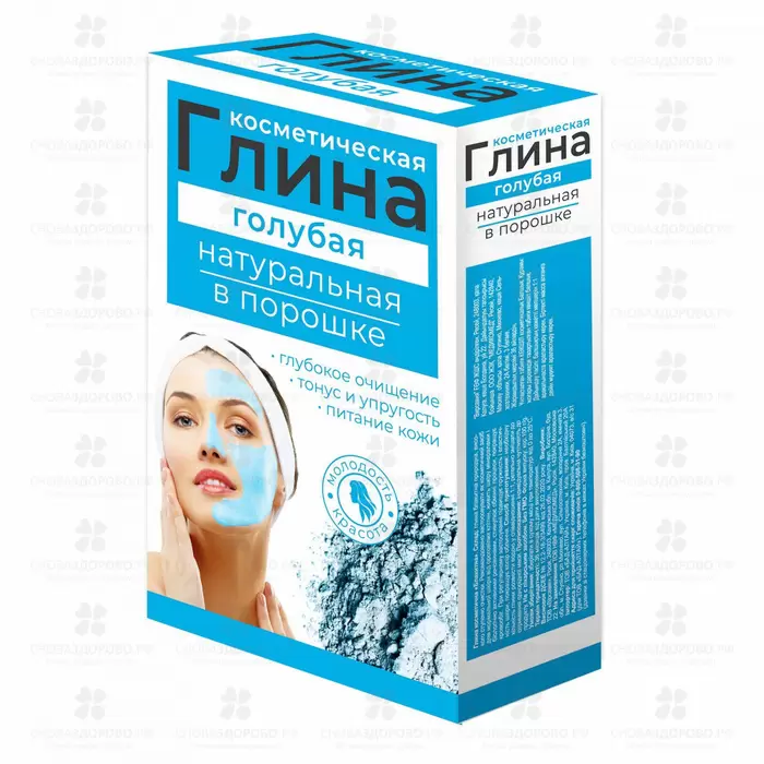 Глина косметическая Голубая 100г ✅ 04177/06636 | Сноваздорово.рф