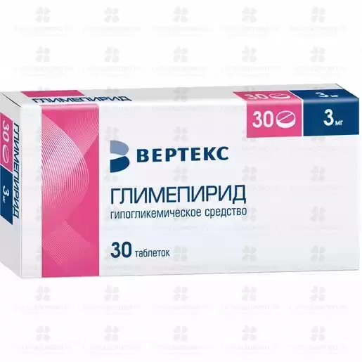 Глимепирид таблетки 3мг №30 ✅ 30618/06087 | Сноваздорово.рф