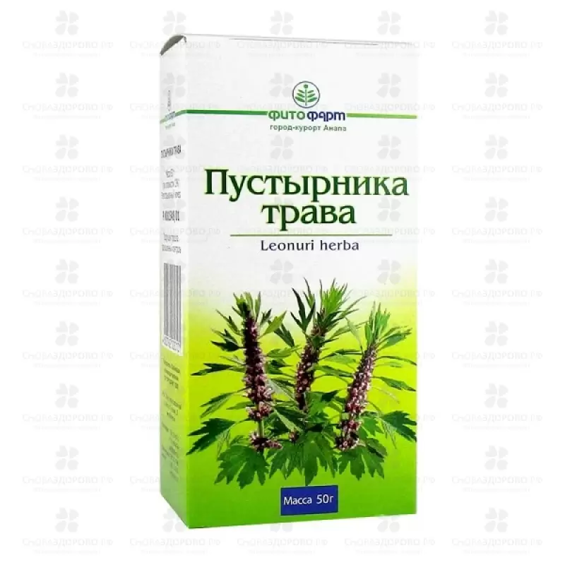 Пустырника трава 50г ✅ 04240/06928 | Сноваздорово.рф