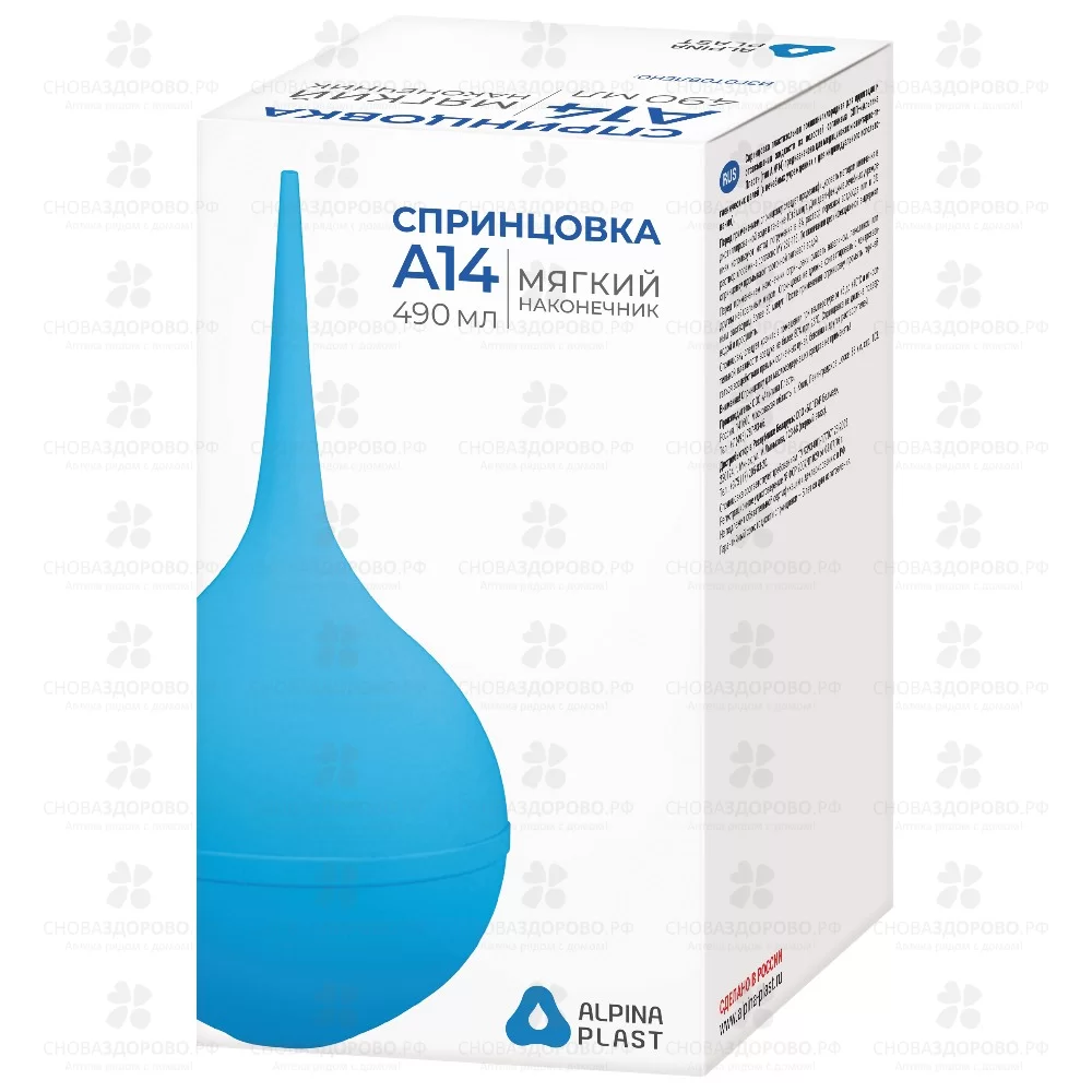 Спринцовка СПП-Альпина пласт №14А (мягкий наконечник/490мл) ✅ 36861/06704 | Сноваздорово.рф