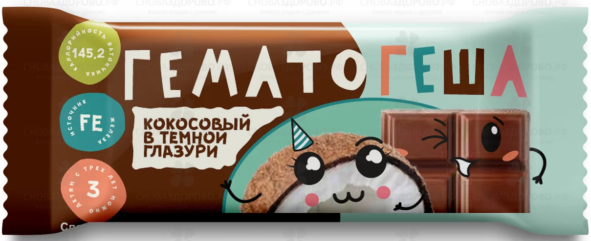 Гематоген ГЕМАТОГЕША кокосовый в темной глазури 40г ✅ 36476/08679 | Сноваздорово.рф