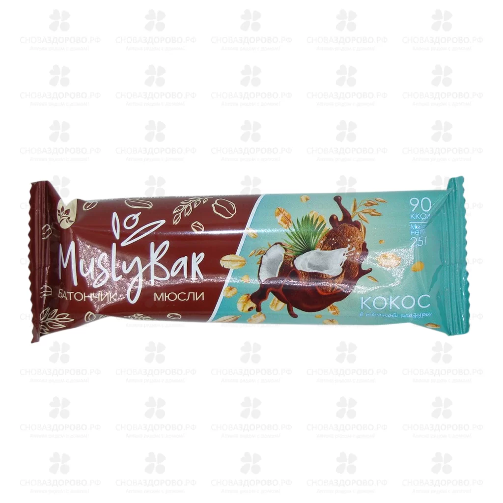 Батончик мюсли "МюслиBAR" Кокос в темной глазури 25г ✅ 44131/06580 | Сноваздорово.рф